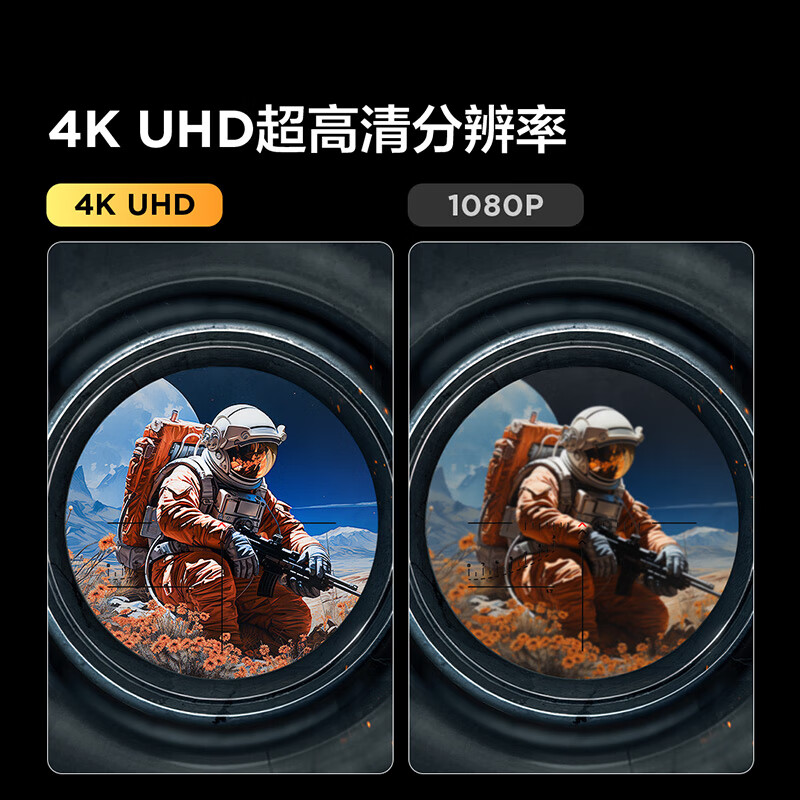 雷鸟(FFALCON)U8 25款 27英寸4K160Hz电竞显示器 HDMI2.1 HVA 1ms(GTG) HDR1400量子点广色域 MiniLED电脑显示器 雷鸟U8 25款