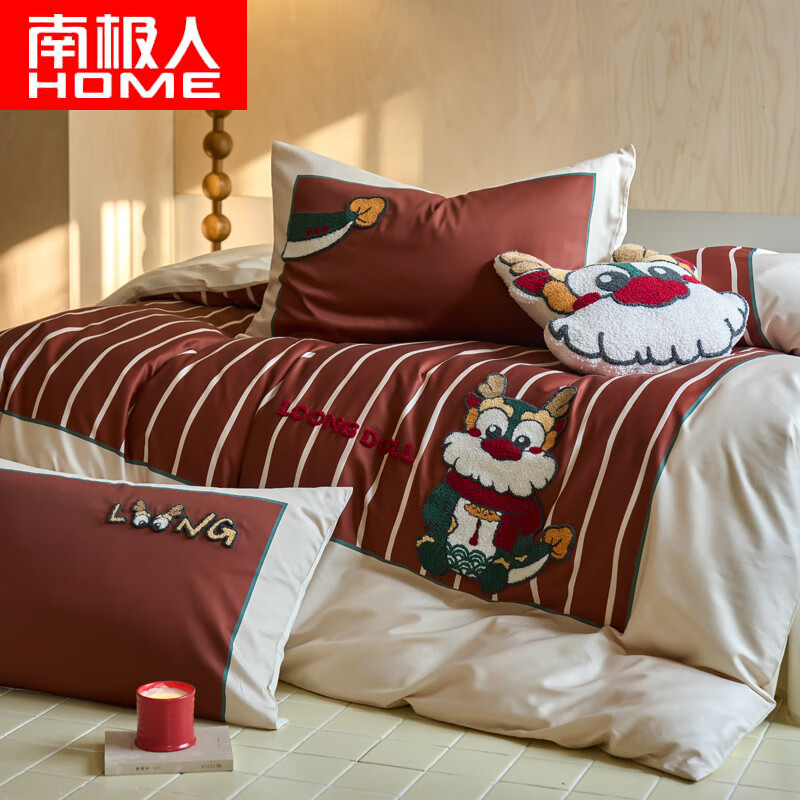 8m床单款四件套-被套200x230cm