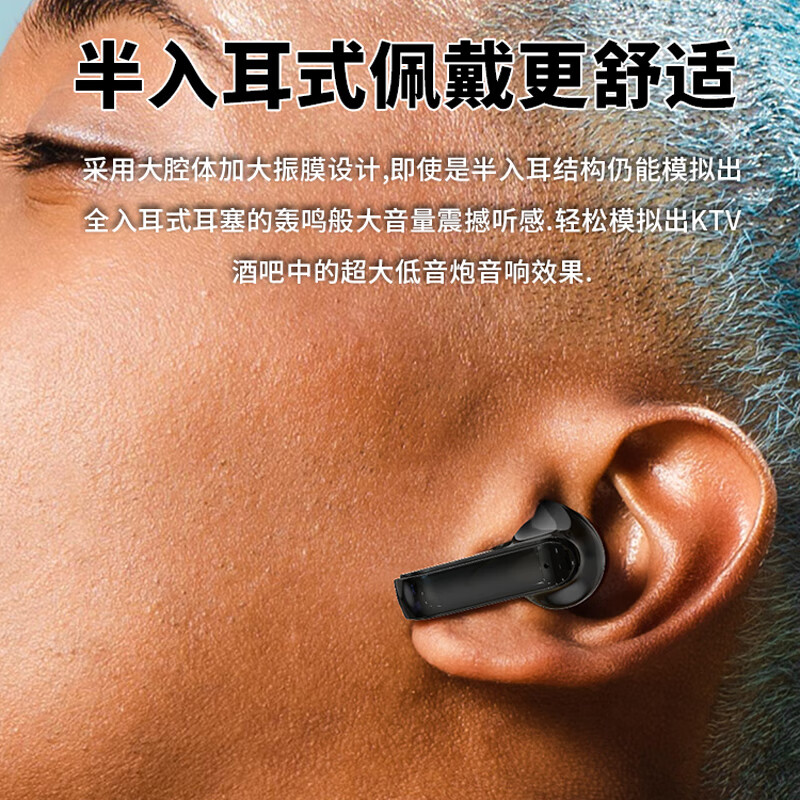 vsidea超重低音无线耳机蓝牙5.4半入耳式耳塞跑步超大电量数显立体声耳麦适用于手机平板电脑 白色