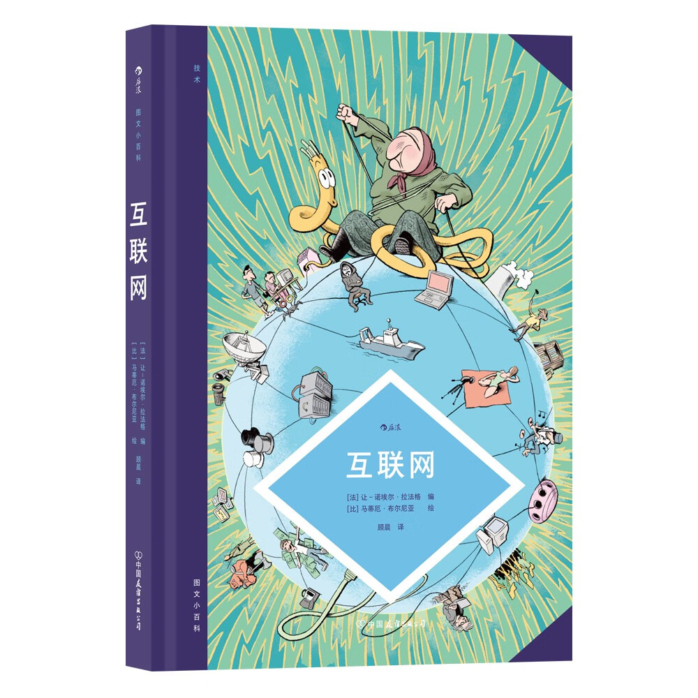 我想看圣龙骑士_圣龙骑士_圣骑士488龙