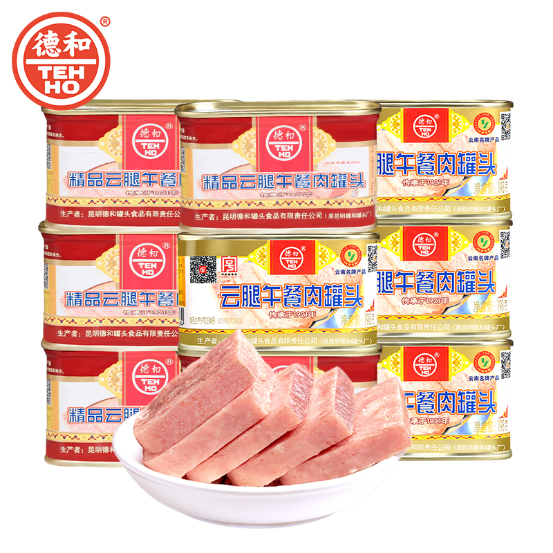 德和(teh ho)【199-120】精品云腿午餐肉罐头198g*9罐 老字号火锅