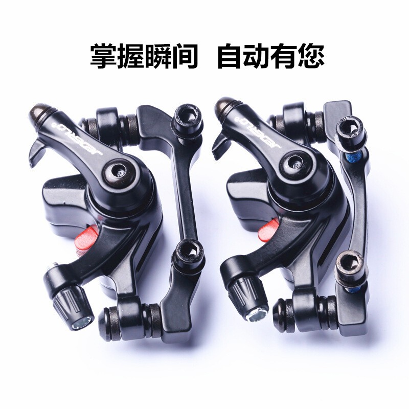 新術(shù)自行車碟剎器 剎車配件代駕電動(dòng)車套裝改裝山地車通用剎車夾器 前后剎車器一對(duì)送工具 通用款碟剎器（帶工具）