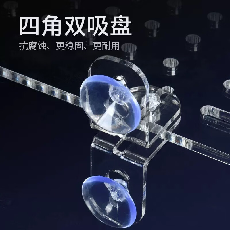 边胜鱼缸隔离板透明亚克力隔离网隔板孔雀鱼孵化盒水族箱隔离板 【高透明】宽28x高45x厚2mm+8个吸盘