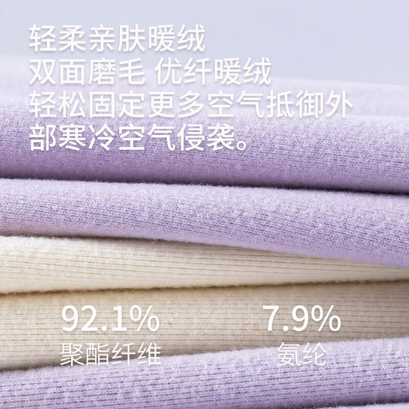 樱姿娜【双面磨绒】秋冬保暖内衣男秋衣秋裤套装女士加绒打底柔软内搭 【女款-套装】浅紫 XL 女款XL码 （120-140斤内可穿）