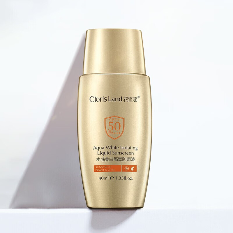 花皙蔻(clorisland)防晒霜 花皙蔻防晒隔离霜 防晒喷雾小金盾防晒隔离