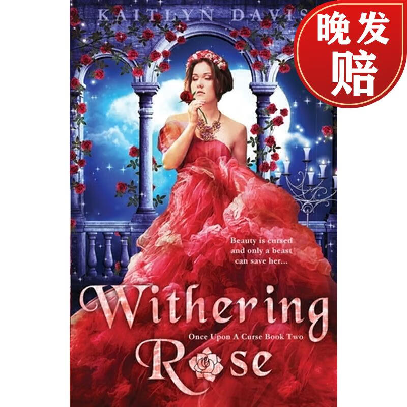 【4周达】withering rose