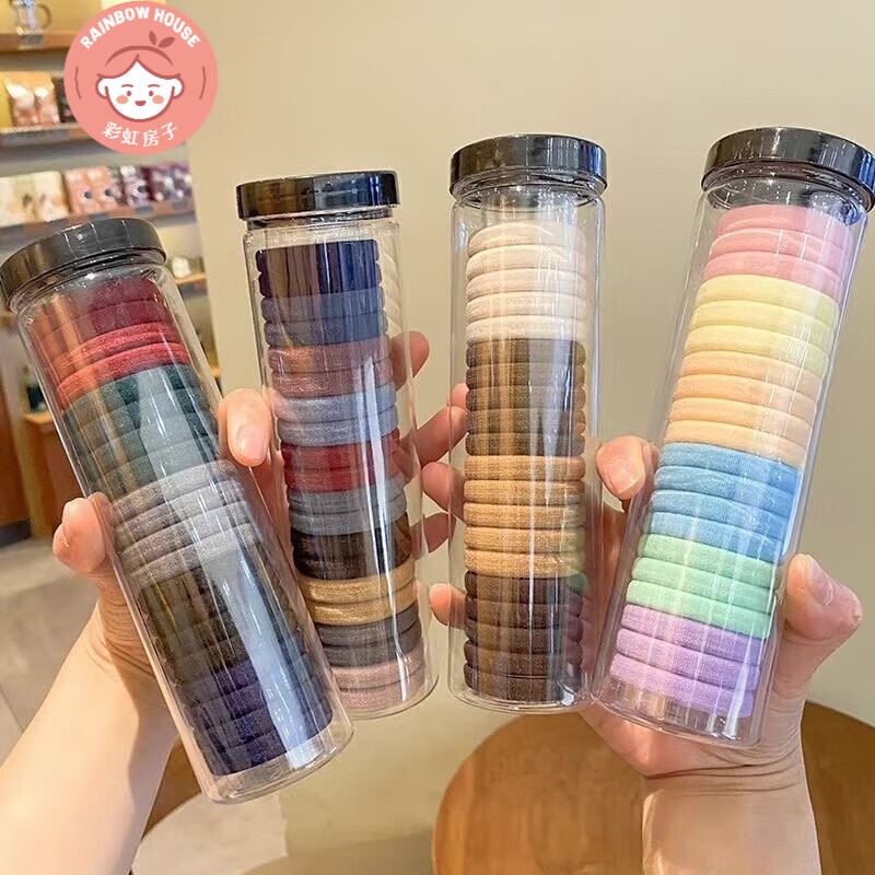 彩虹房子无接缝发圈高弹力皮筋扎头发不伤发绳女绑头韩国简约头绳 高弹力发圈黑色 20根罐装 .