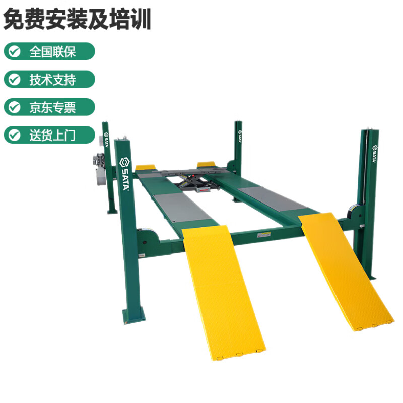 5吨四柱举升机(380v)  汽修设备ae5202-3含运安装