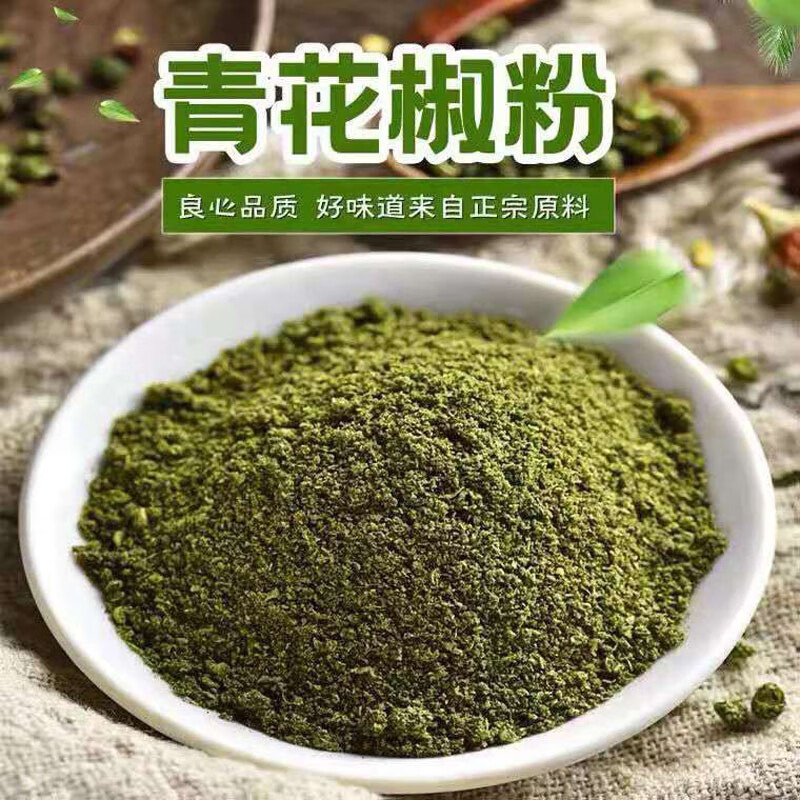 椒麻 相关京东优惠商品价格升序排行榜 价格图片品牌优惠券 虎窝购 椒麻 相关京东优惠商品价格升序排行榜 价格图片品牌优惠券 虎窝购