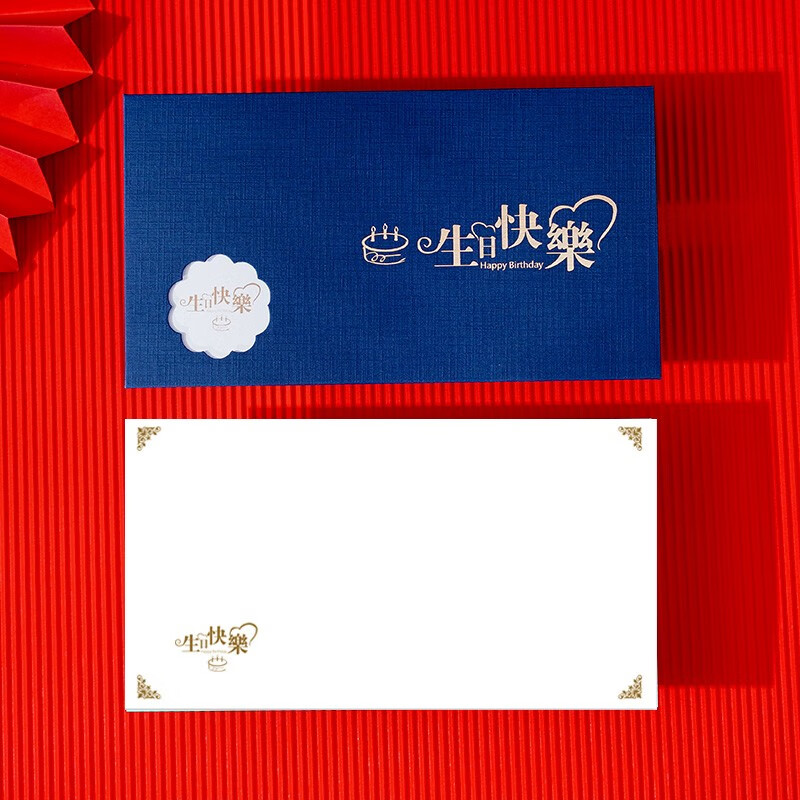 鲁桥请帖会议商务邀请函定制晚会乔迁开业活动答谢卡邀请打印生日请柬