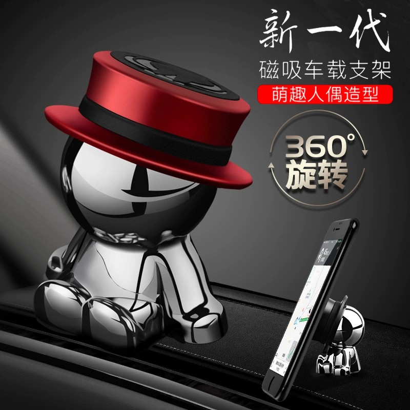 車載手機支架汽車導(dǎo)航支架車用中控臺吸盤磁鐵磁吸支架金屬汽車懶人支架卡通車載支架汽車用品車內(nèi)通用 座式通用款魅惑紅