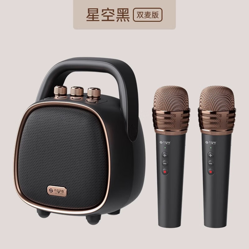 不见不散BV670 Plus蓝牙K歌音响【帮下歌】无线一体机户外大音量广场舞便携式音箱话筒自带声卡家庭KTV 星空黑【双麦版+32G空卡】