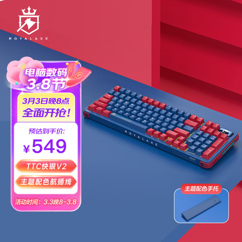 键盘如何查历史价格|键盘价格比较
