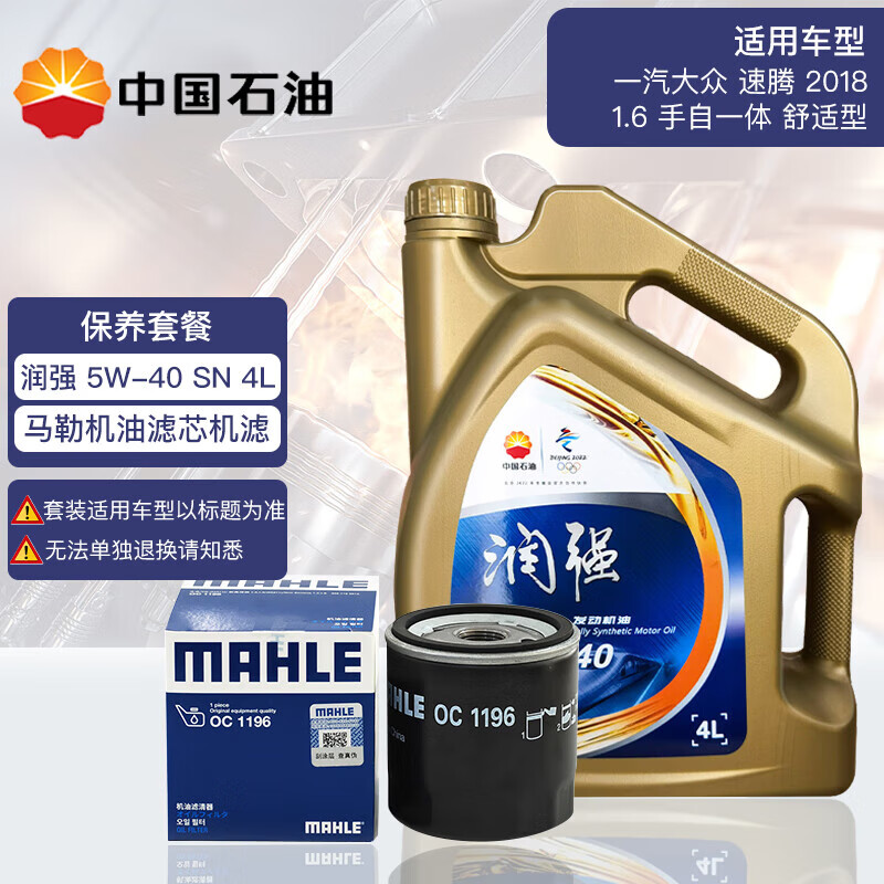 如何看汽机油商品历史价格|汽机油价格走势