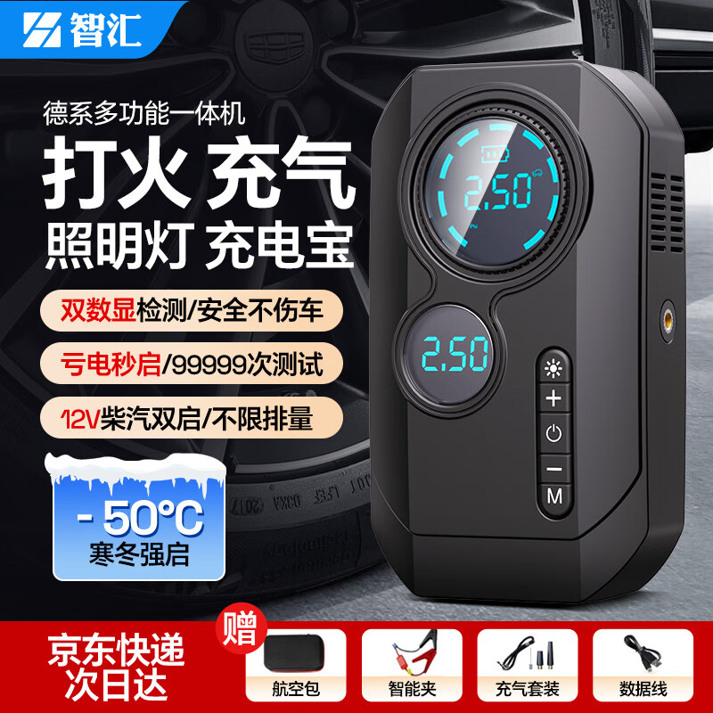 ���ڲ������ǻ�����Ӧ��������Դ��籦������һ���������ƶ���Դǿ��������ƿ��������ش����ó�籦������ ��������ʮ���/˫������-���հ� �๦�ܴ�籦���س�����һ���