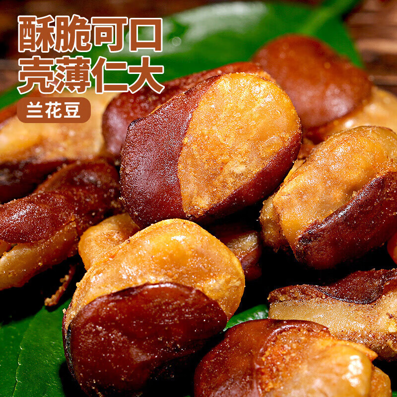 比比赞(bibizan) 兰花豆香辣味400g/袋坚果炒货休闲小吃下酒颗粒饱满