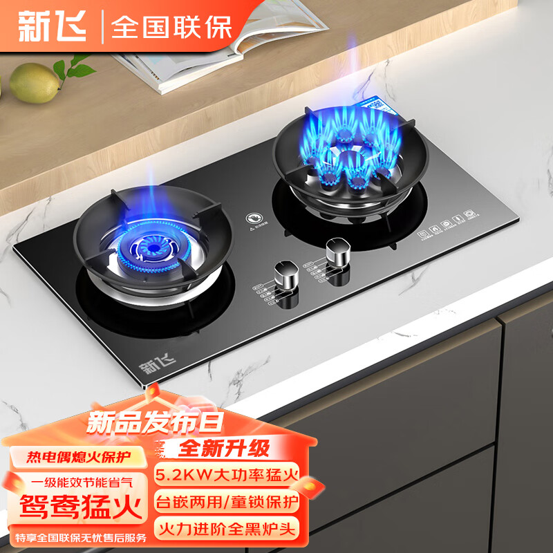 ���ڲ������·���Ȼ��Һ����ȼ����˫��һ����Ч����̨ʽǶ��ʽ����ú����5.2KW�ͻ�¯�߹�����������20% �ͻ�ԧ����+�������+�ֻ����� Һ����(ú����20Y)