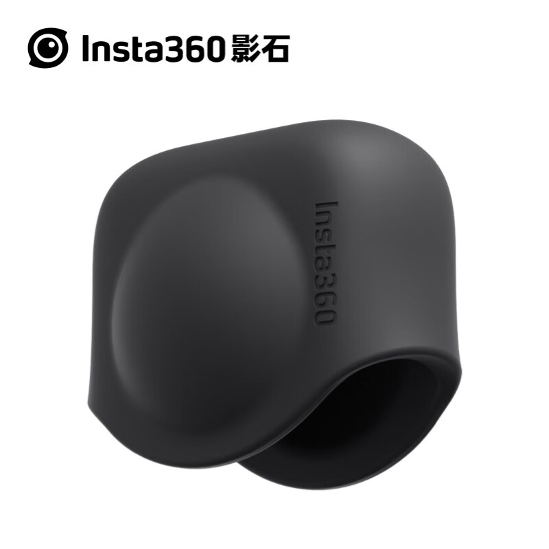 Insta360 ONE X2便携硅胶保护套