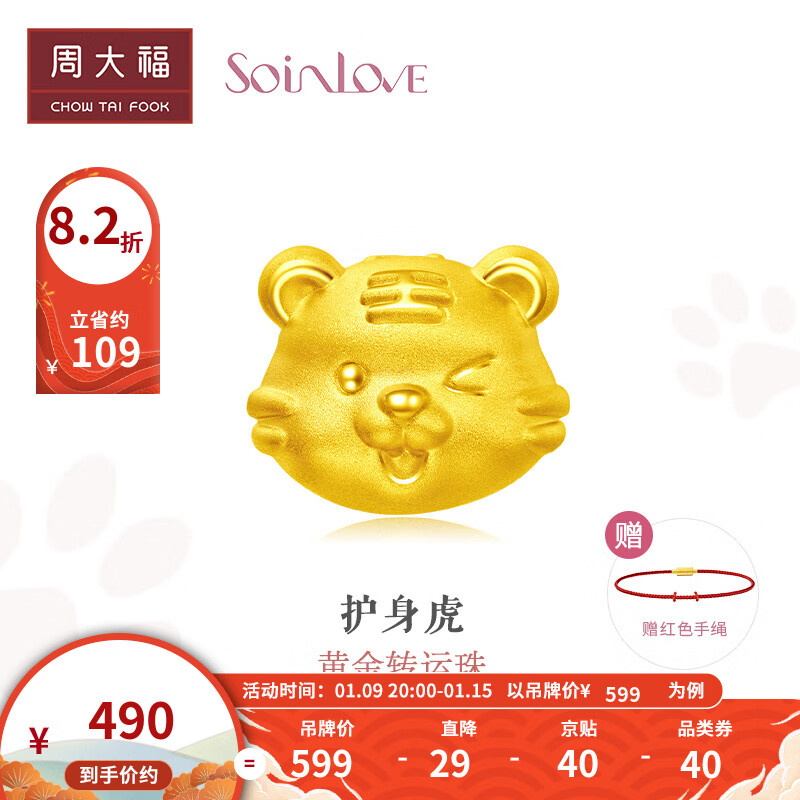 京东美妆穿搭 2022-01-10 - 第20张 | 最新购物优惠券 京东美妆穿搭 2022-01-10 - 第20张 | 最新购物优惠券