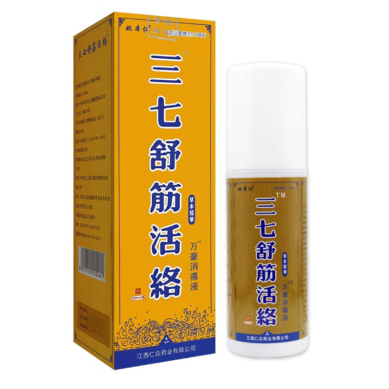 姚本仁舒筋活络消痛液 180ml  适用于皮肤表面 1 盒