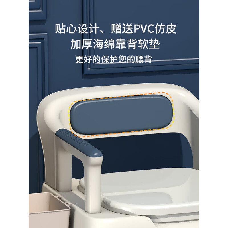 移动马桶老年人坐便器防臭残疾病人卧室用马桶凳孕妇家用坐便椅 硬垫+室内桶