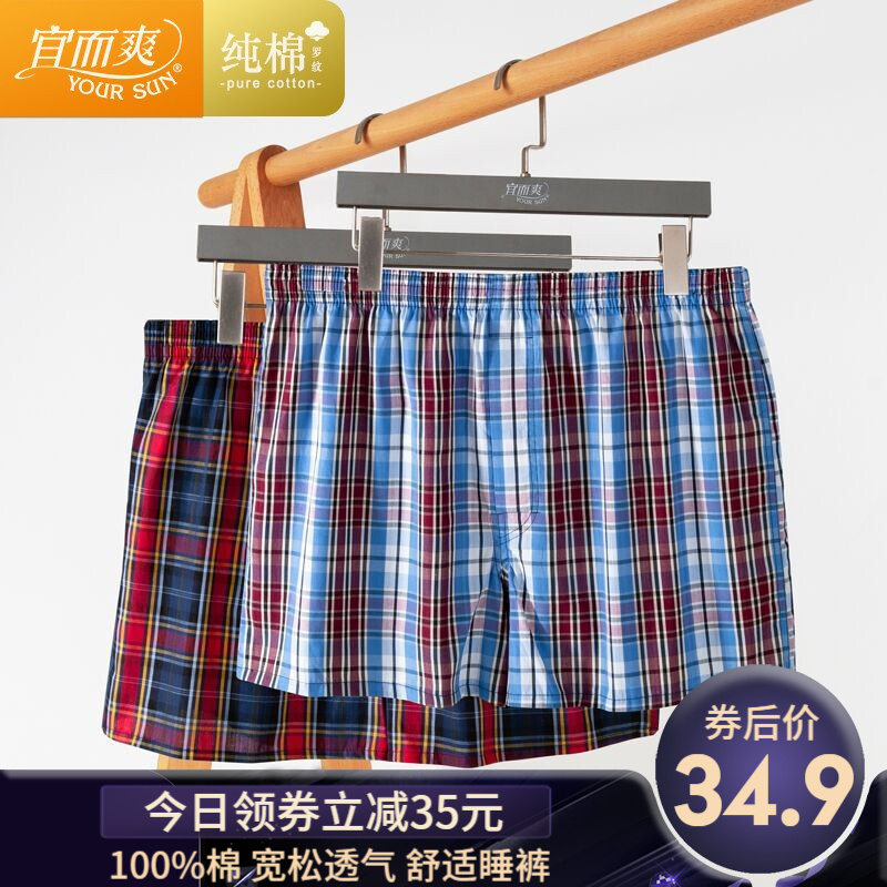 京东美妆穿搭 2020-07-22 - 第29张 | 最新购物优惠券 京东美妆穿搭 2020-07-22 - 第29张 | 最新购物优惠券
