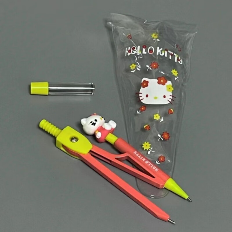 凯蒂猫圆规卡通学生文具用品制图圆规制图工具铅笔芯圆规 kitty圆规