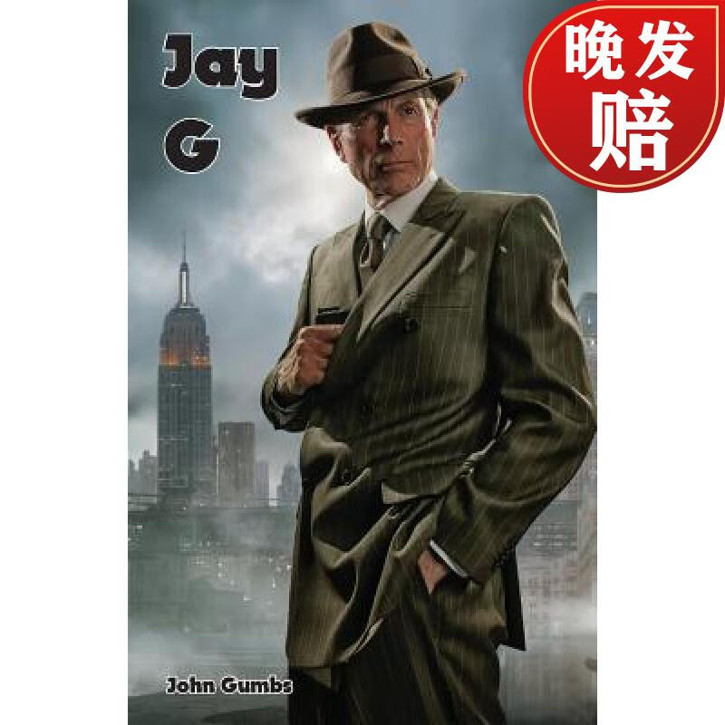 【4周达】jay g