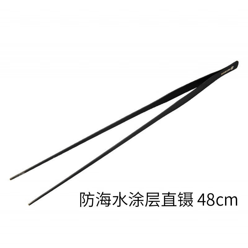 贝意品vastocean48cm加长多用防海水处理镊子珊瑚夹工具夹水草夹喂 防