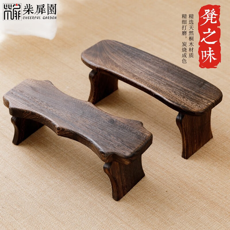 简约实木禅修凳打坐凳禅凳正坐凳折叠凳中式随地迷你矮凳子小板凳 弧形凳