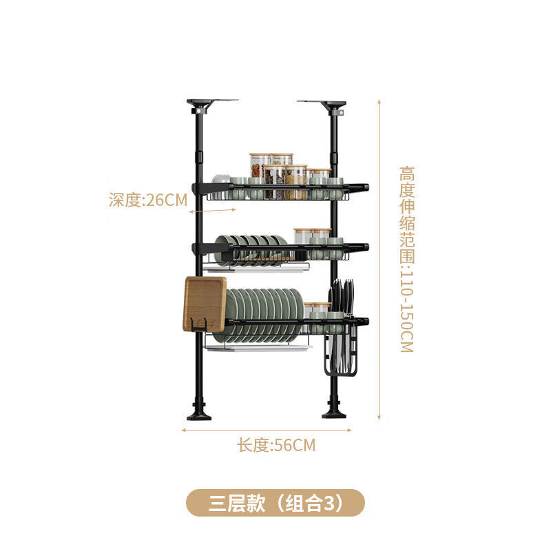 手机怎么看多功能置物架价格曲线|多功能置物架价格比较