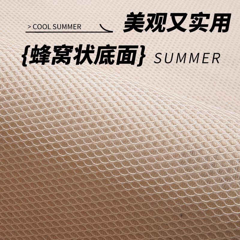 鹿婕夏天冰丝沙发垫凉感坐垫防滑凉席垫直排透气沙发座垫可定制尺寸 冰丝沙发垫-萨日胜地 80x210cm(约0.6cm厚)