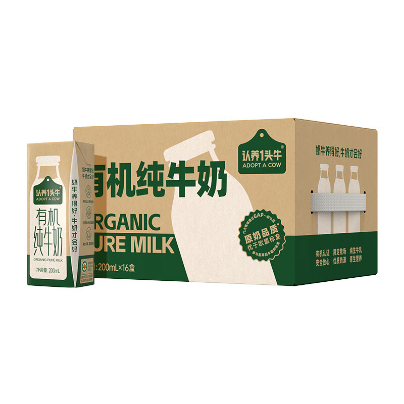 京东怎么查牛奶乳品历史价格|牛奶乳品价格比较