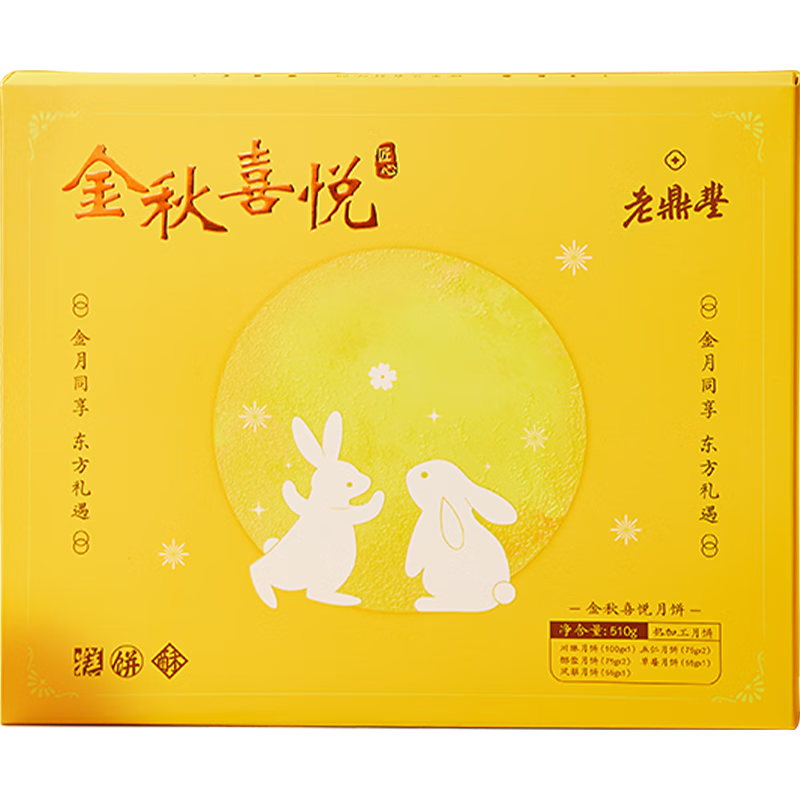 独家分析：反弹中的价格走势及其影响|月饼活动价格历史