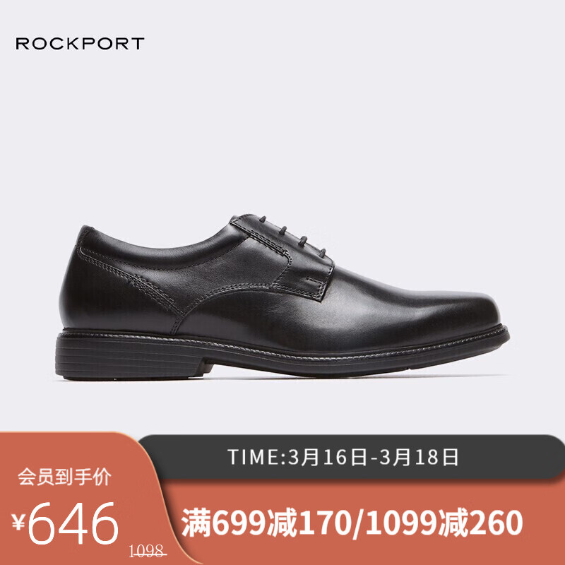 男士商务正装皮鞋如何查历史价格|男士商务正装皮鞋价格走势