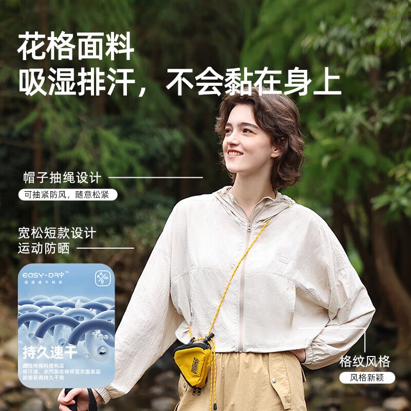 OhSunny防晒衣女春夏短款轻薄透气防紫外线时尚连帽防晒服 椰壳灰 XL