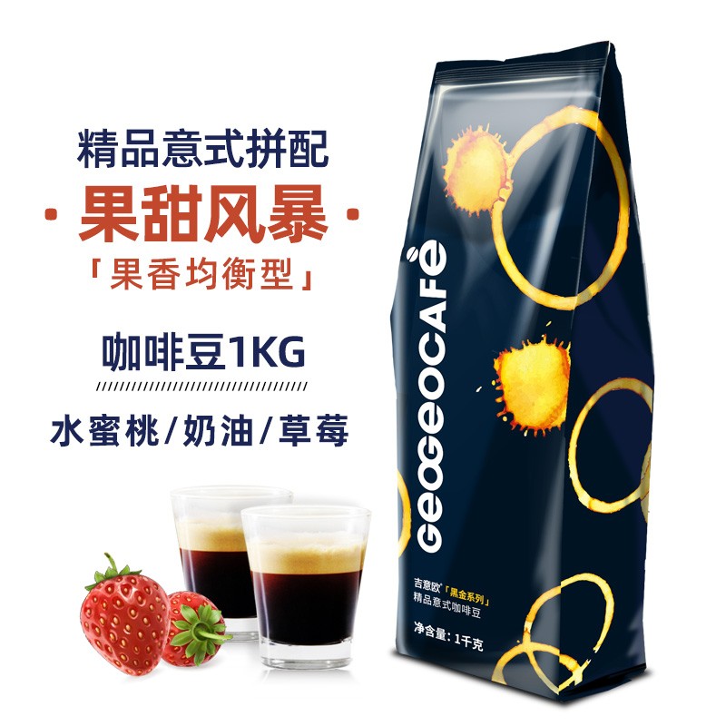 查咖啡价格历史|咖啡价格比较