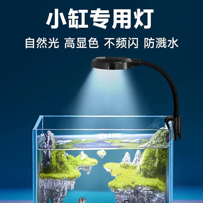 金利佳（Jeneca）鱼缸灯led防水水草灯全光谱造景水族超薄夹灯迷你万向COB护眼高亮 【黑色】高亮节能COB鱼缸夹灯怎么样,好用不?