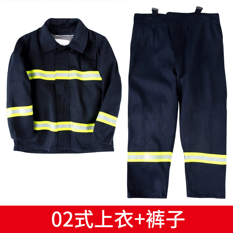 服套装97战斗服02款员灭火防火微型站 02式上衣 裤子(尺码请备注