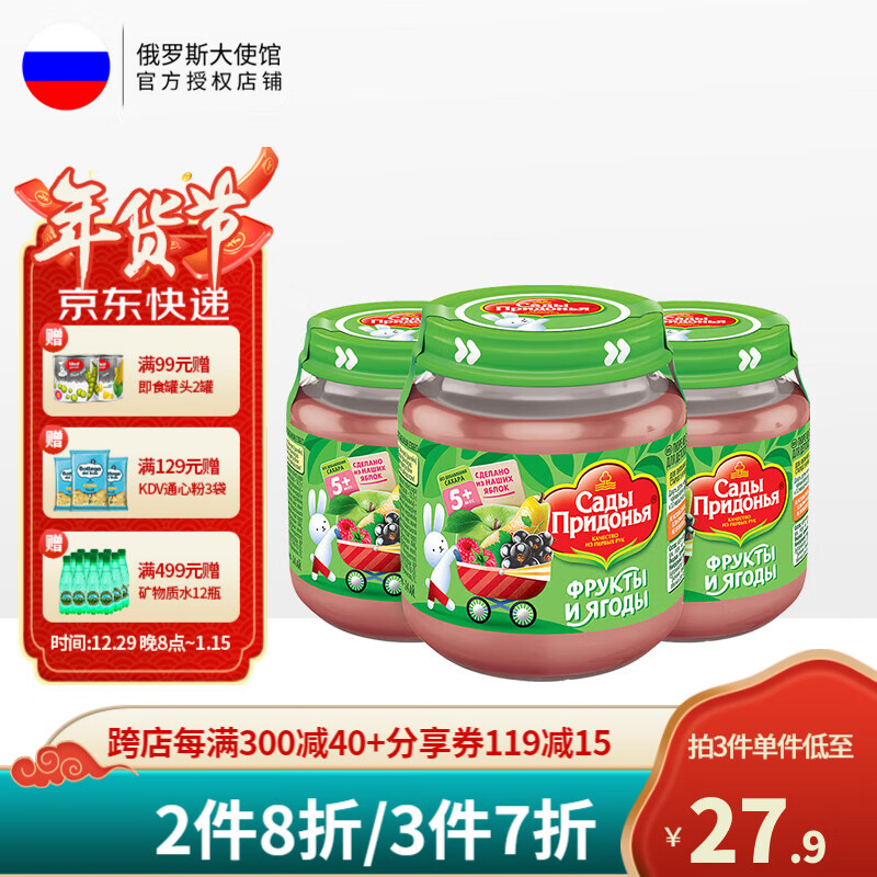 查看饮料历史价格|饮料价格历史