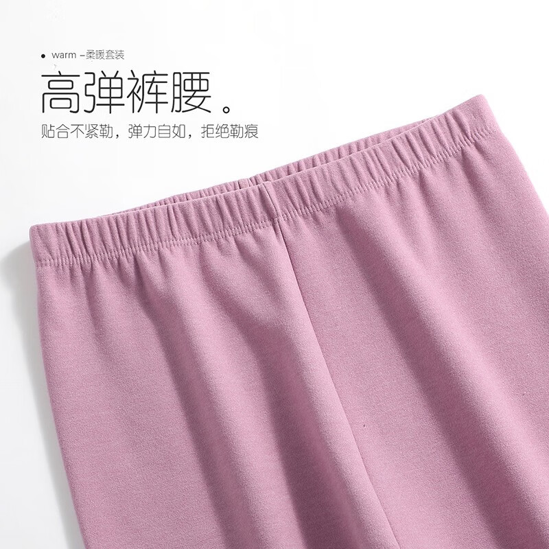 六月玫瑰情侣保暖内衣女秋冬新款双层绒毛男士加绒保暖内衣套装 紫色（女） L