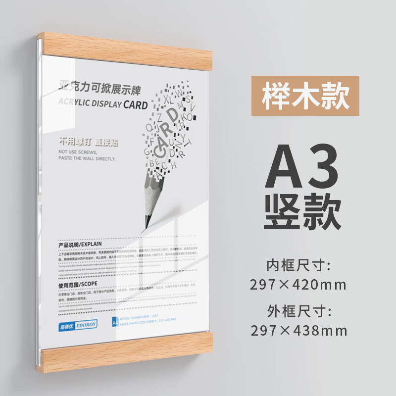 师资教师案例展示墙宣传栏磁力亚克力展示板公司宣传板挂墙软木板磁吸
