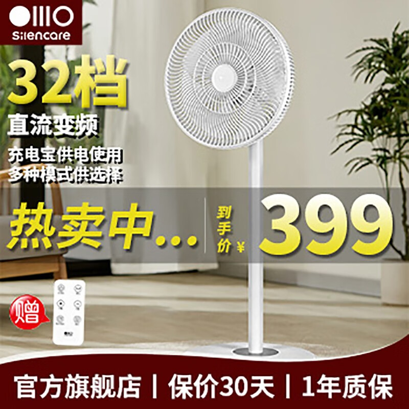 京东数码家电 2022-03-26 - 第29张 | 最新购物优惠券 京东数码家电 2022-03-26 - 第29张 | 最新购物优惠券