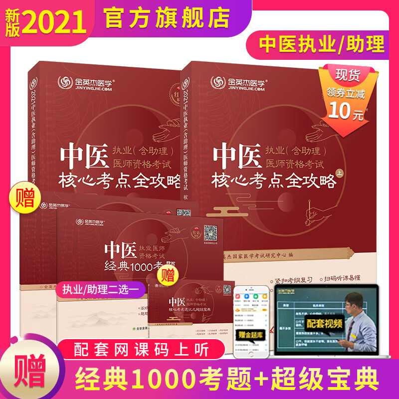 京东图书文具 2020-12-24 - 第25张 | 最新购物优惠券 京东图书文具 2020-12-24 - 第25张 | 最新购物优惠券