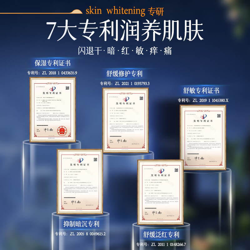 维特丝(vetes)B5滋润补水保湿面霜男女士护肤品敏感肌屏障舒缓泛红干燥紧肌肤 【敏感肌优选】B5保湿补水面霜*1
