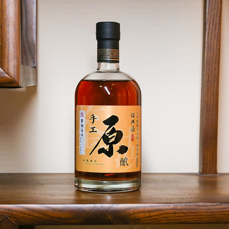 古越龙山绍兴老酒8年花雕酒半干型加饭酒手工原酿八年陈老黄酒 500mL 6瓶 整箱装