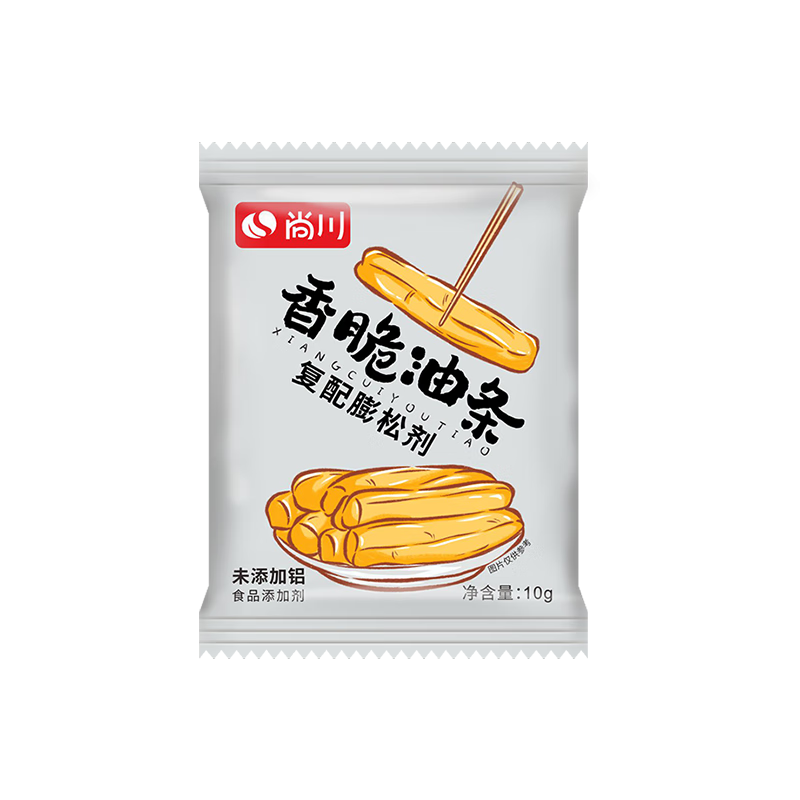 尚川脆皮油條膨松劑 無鋁害蓬松泡打粉家用炸油條精專用酥脆劑10g小包 油條膨松劑10g*20袋