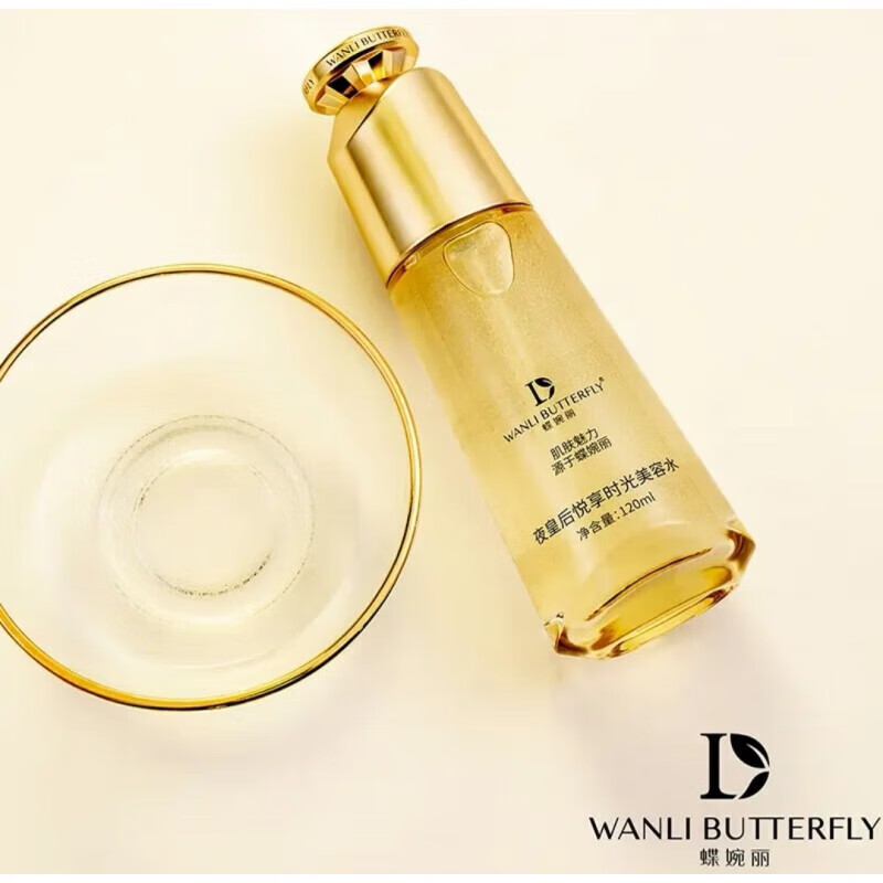 官方旗舰店自营京东海茴香节律肽溯颜美人十三件套盒装补水保湿修护