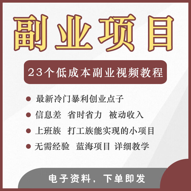 捞偏门挣钱项目是什么(捞偏门挣钱项目是什么项目)