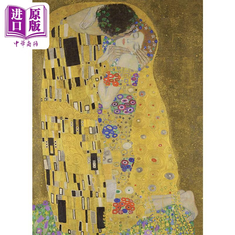 The Kiss Notebook 进口艺术 笔记本 Dover 古斯塔夫·克里姆特 Gustav Klimt高性价比高么？